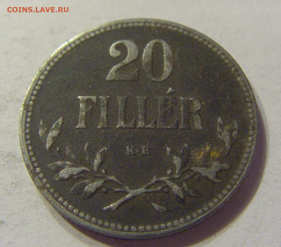 20 филлеров 1917 Венгрия №2 20.12.2019 22:00 МСК - CIMG9875.JPG