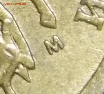 Редкие 10 копеек  2002 М шт.Б1 - 1.1