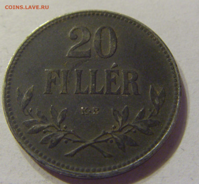 20 филлеров 1916 Венгрия №2 20.12.2019 22:00 МСК - CIMG9883.JPG