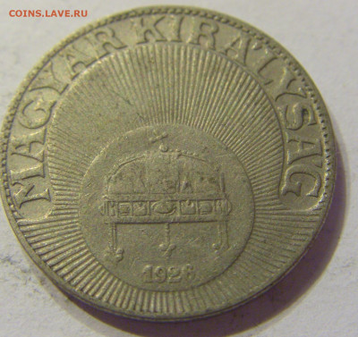 20 филлеров 1926 Венгрия №1 20.12.2019 22:00 МСК - CIMG9889.JPG