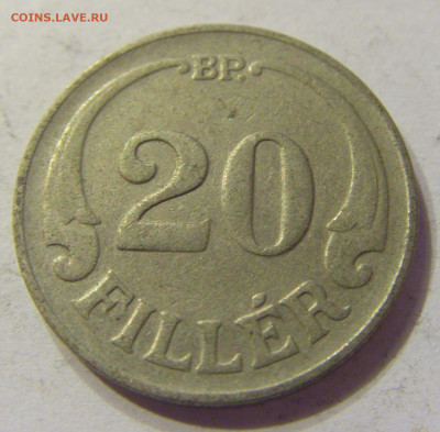 20 филлеров 1926 Венгрия №1 20.12.2019 22:00 МСК - CIMG9887.JPG