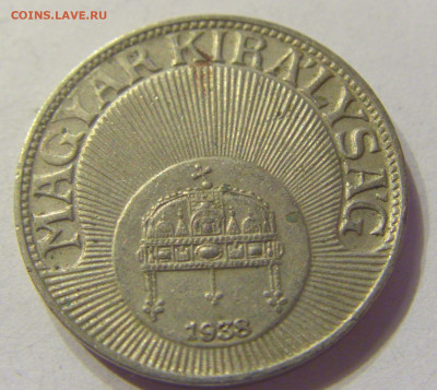 20 филлеров 1938 Венгрия №2 20.12.2019 22:00 МСК - CIMG9901.JPG