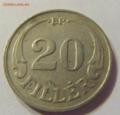 20 филлеров 1938 Венгрия №2 20.12.2019 22:00 МСК - CIMG9899.JPG