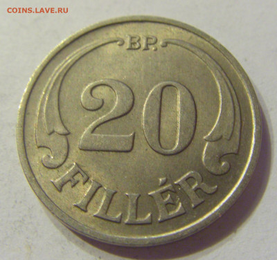 20 филлеров 1940 Венгрия №2 20.12.2019 22:00 МСК - CIMG9915.JPG