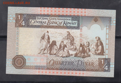 4 динара пресс до 19 12 - 140а