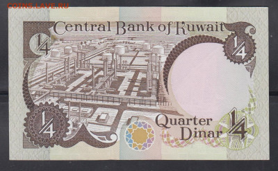 4 динара пресс до 19 12 - 141а