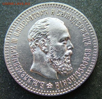 25 копеек 1894 предпродажная оценка - DSCF1918.JPG