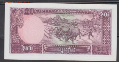 Камбоджа 1979 20 риэлей пресс до 19 12 - 144а