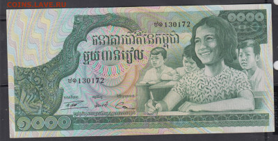 Камбоджа 1973 1000 риэлей пресс до 19 12 - 145