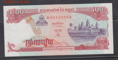Камбоджа 1996 500 риэлей пресс до 19 12 - 146