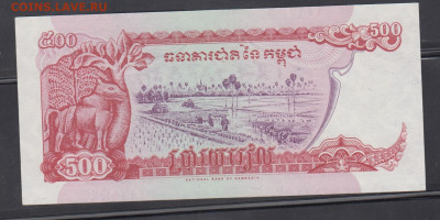 Камбоджа 1996 500 риэлей пресс до 19 12 - 146а
