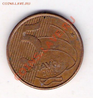 5 сентаво Бразилия 2003, до 12.08.2011 22-00 мск. - сканирование0070