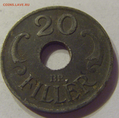 20 филлеров 1943 Венгрия №1 20.12.2019 22:00 МСК - CIMG9927.JPG