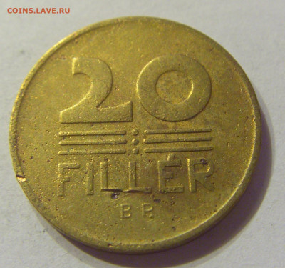 20 филлеров 1947 Венгрия №1 20.12.2019 22:00 МСК - CIMG9931.JPG