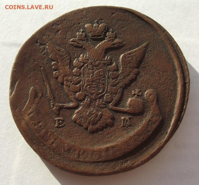 5 копеек 1770 ЕМ (большой кружок 5 см диаметр) до 17.12.2019 - DSCF5094.JPG