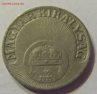 10 филлеров 1927 Венгрия №1 20.12.2019 22:00 МСК - CIMG9961.JPG