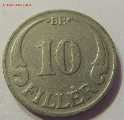 10 филлеров 1927 Венгрия №1 20.12.2019 22:00 МСК - CIMG9959.JPG
