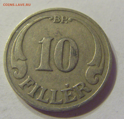 10 филлеров 1927 Венгрия №2 20.12.2019 22:00 МСК - CIMG9963.JPG