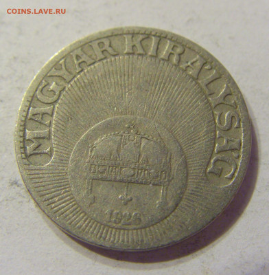 10 филлеров 1926 Венгрия №1 20.12.2019 22:00 МСК - CIMG9969.JPG