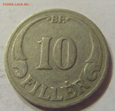 10 филлеров 1926 Венгрия №1 20.12.2019 22:00 МСК - CIMG9967.JPG