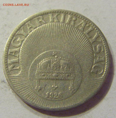 10 филлеров 1926 Венгрия №2 20.12.2019 22:00 МСК - CIMG9973.JPG