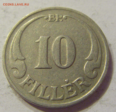 10 филлеров 1926 Венгрия №2 20.12.2019 22:00 МСК - CIMG9971.JPG