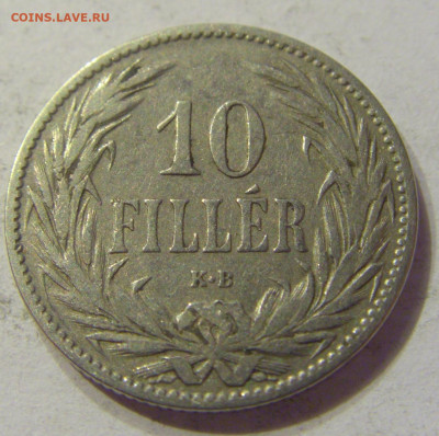 10 филлеров 1894 Венгрия №1 20.12.2019 22:00 МСК - CIMG9975.JPG