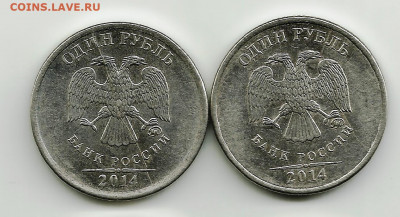 Расколы 6 шт. Разные.1 руб 2014. До 16.12. В 22-00 МСК - 1--2014