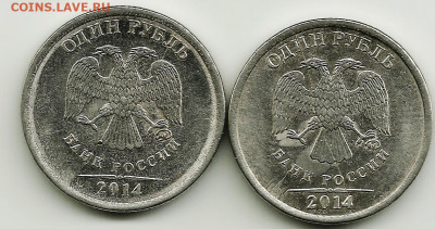 Расколы 6 шт. Разные.1 руб 2014. До 16.12. В 22-00 МСК - 1---2014