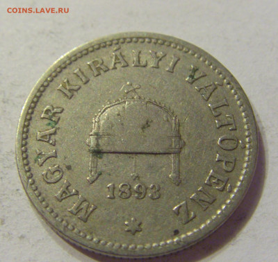 10 филлеров 1893 Венгрия №1 20.12.2019 22:00 МСК - CIMG9984.JPG