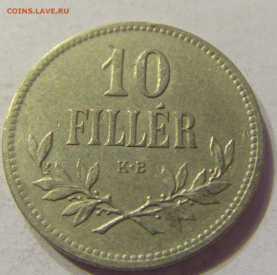 10 филлеров 1915 Венгрия №2 20.12.2019 22:00 МСК - CIMG9995.JPG