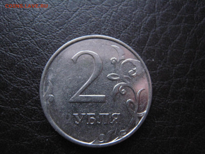 2 _убля - Серьёзный непрочекан - IMG_5801.JPG
