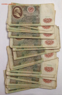 90 шт бон СССР (91-92) на опыты: 50р,1000р, до 16.12.19 21:0 - image