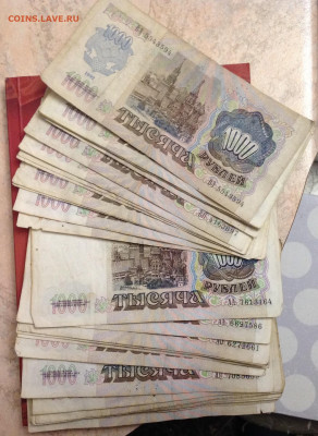 90 шт бон СССР (91-92) на опыты: 50р,1000р, до 16.12.19 21:0 - image