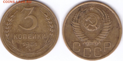 3 копейки 1951 окончание 18.12 22-10 мск - 3-51