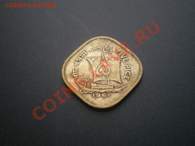 ПАКИСТАН 5 ПАЙСОВ ПАРУСНИК до 10.08.11 в 22.00 - IMGP0115.JPG