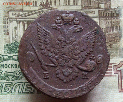 5 копеек 1787 ЕМ до 16.12.2019 в 22.00 МСК - 100_3311.JPG