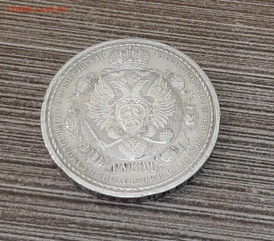 Рубль 1912г, СЛАВНЫЙ ГОД СЕЙ... - ав. 3