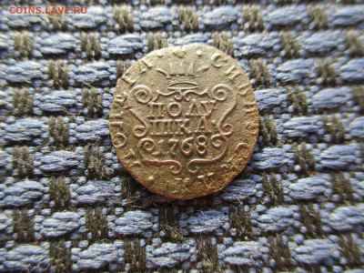 Полушка 1768 Сибирская. До 17.12.2019г. в 22-00Мск. - IMG_4032.JPG