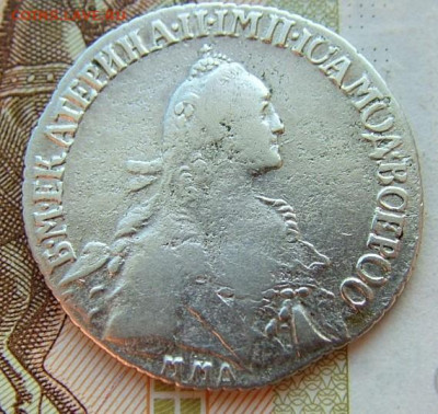 Серебро на оценку 1744,67,69 - DSCF1960.JPG
