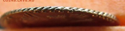 Серебро на оценку 1744,67,69 - DSCF1978.JPG