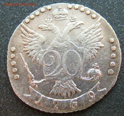 Серебро на оценку 1744,67,69 - DSCF1969.JPG