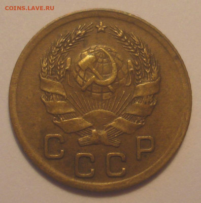1 копейка 1936 (приятная), до 16.12.2019 в 22.00 мск - DSC09686.JPG
