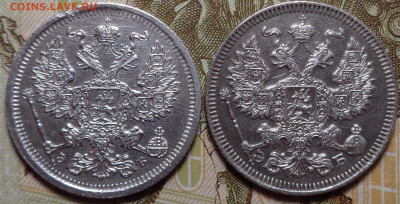 20 копеек 1907,1909 год. До 18.12.19 - DSC06424.JPG