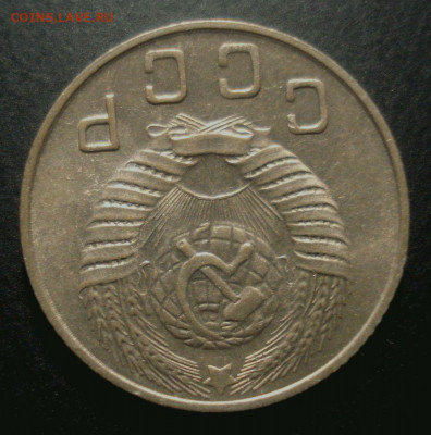 10 копеек 1948 с штемпельным блеском, до 16.12.2019 в 22.00 - DSC01856.JPG