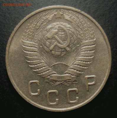 10 копеек 1948 с штемпельным блеском, до 16.12.2019 в 22.00 - DSC01855.JPG