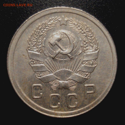 10 копеек 1935, в коллекцию!, до 16.12.2019 в 22.00 мск - DSC01902.JPG