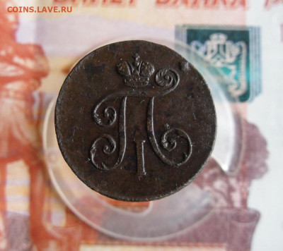 Деньга 1798 ЕМ до 18.12.19г 22.00 МСК - 4