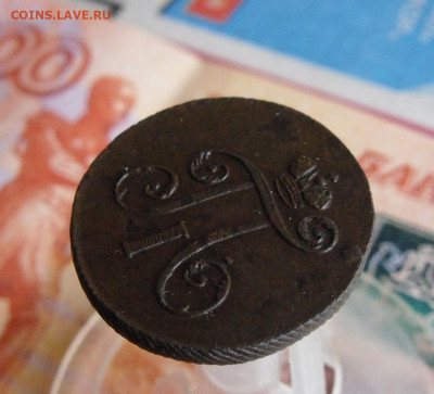 Деньга 1798 ЕМ до 18.12.19г 22.00 МСК - 3