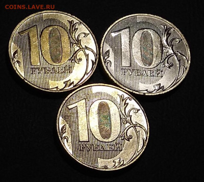 10 рублей 2019 ММД - 2 разновидности: Б и Г unc до 20.12.19 - IMG_20191214_213939